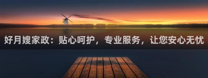 杏悦平台登陆
