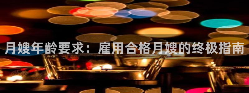 杏悦1招商地址