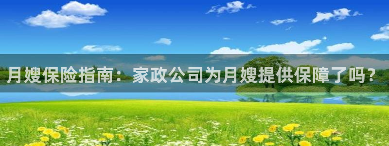 杏悦官网注册信息是什么样的