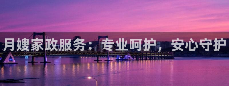 杏悦主管