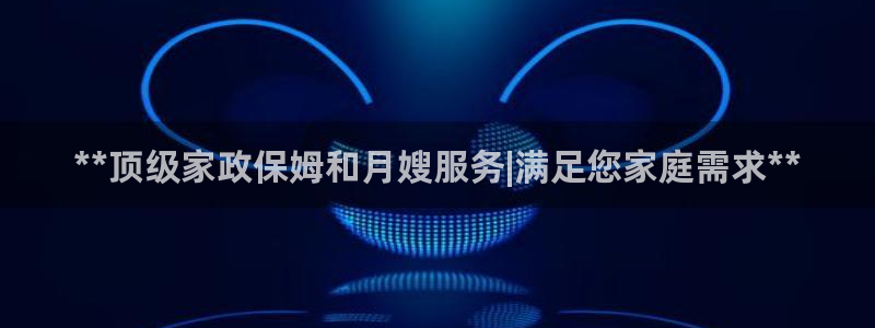 杏悦登入