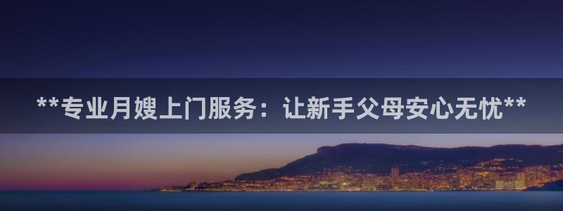 杏悦招商地址