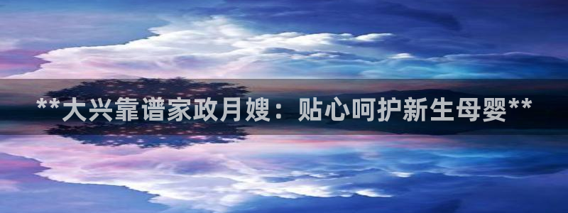 杏悦官网注册信息是什么