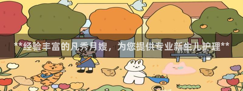 杏悦官网注册信息在哪里找