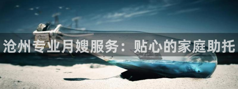 杏悦官方平台