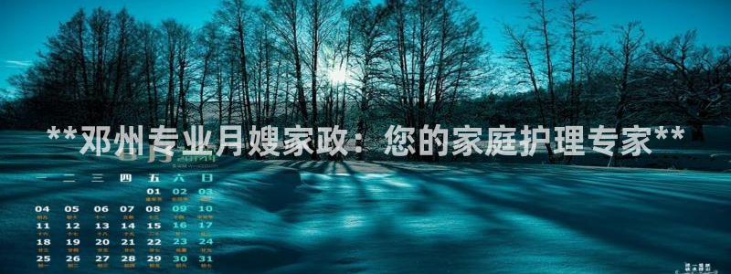 杏悦平台可靠吗是真的吗