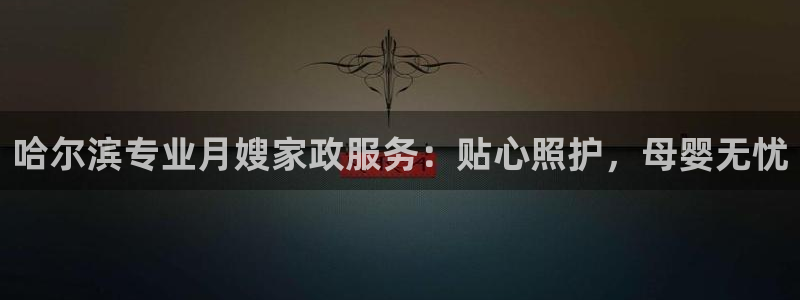 杏悦平台