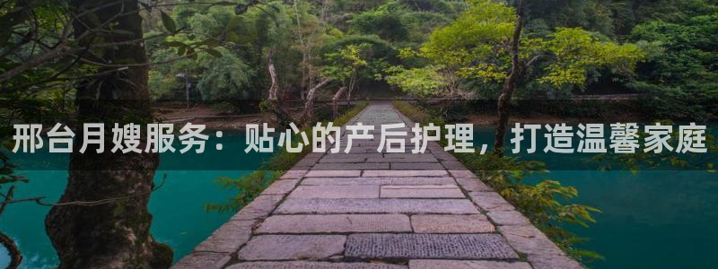 杏悦平台代理注册