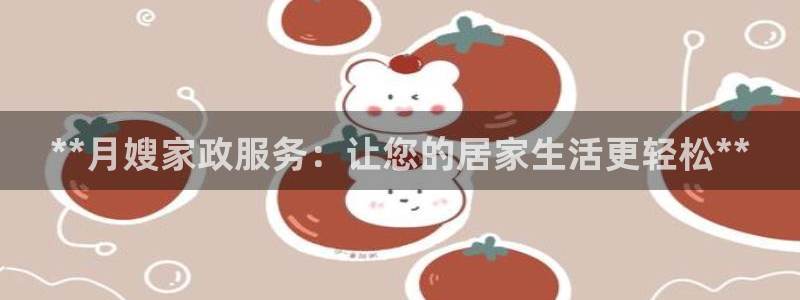 杏悦平台代理注册要钱吗