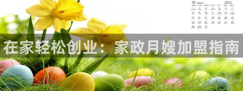 杏悦官网登录入口网址是什么