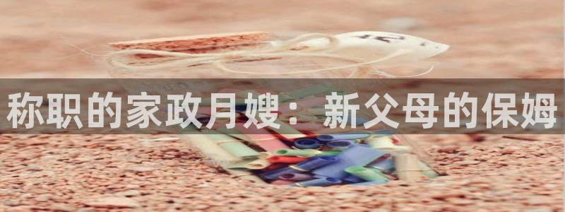 杏悦是什么