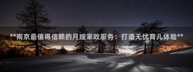 杏悦登入