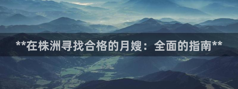 杏悦官网注册信息在哪里查看