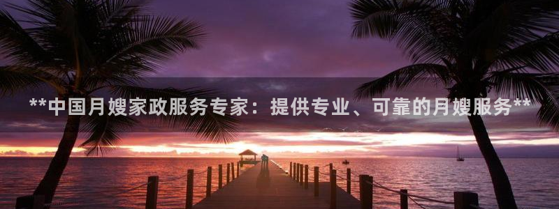 杏悦平台登录网址