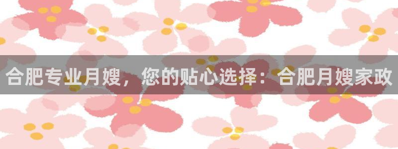 杏悦官网注册信息是什么