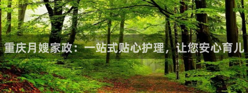 杏悦平台代理注册多少钱