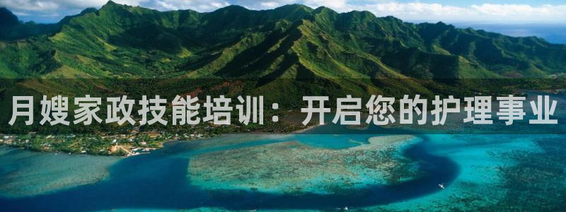 杏悦平台代理怎么样可靠吗