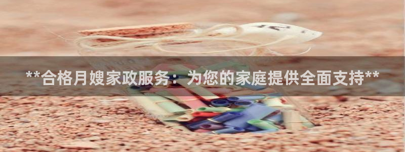 杏悦是什么