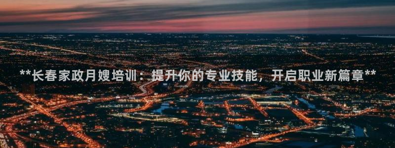 杏悦平台代理注册流程