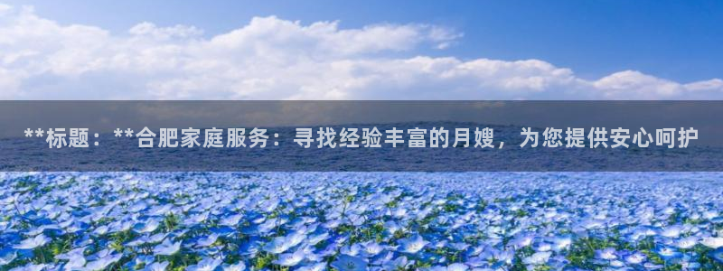 杏悦官方平台官网下载