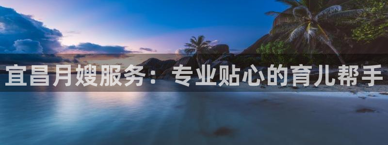 杏悦官方平台是正品吗安全吗