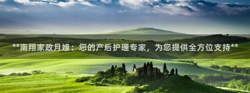 杏悦靠谱吗