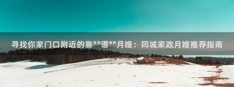 杏悦平台开户地址在哪里