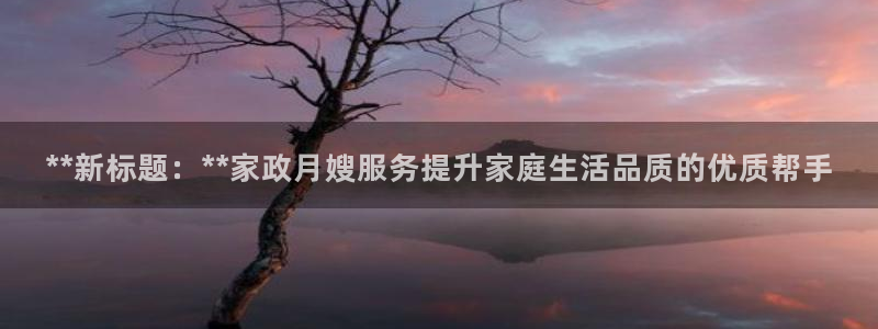 杏悦平台可靠吗是真的吗还是假的