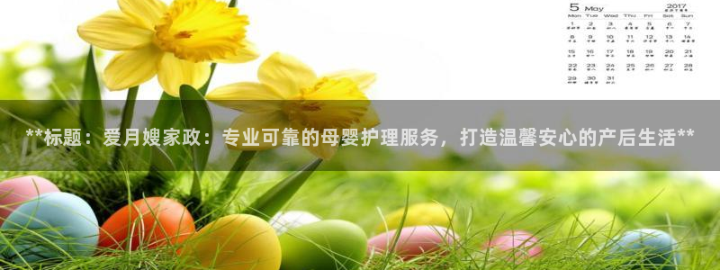 杏悦平台注册流程
