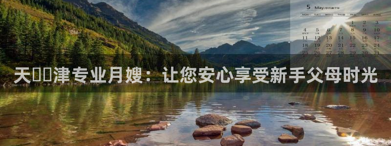 杏悦官方平台官网