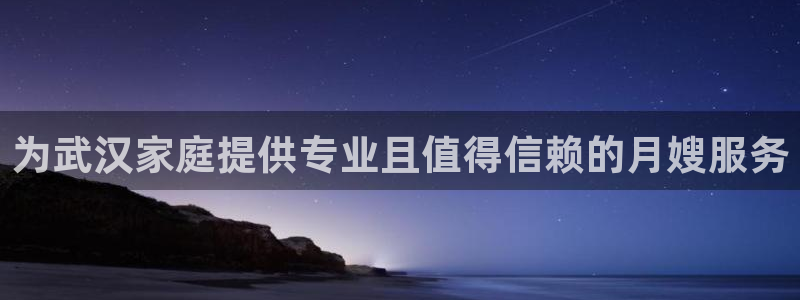 杏悦官方平台是正品吗
