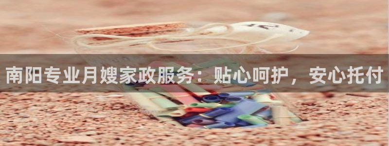 杏悦官网注册信息在哪里看