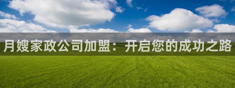 杏悦平台注册地址