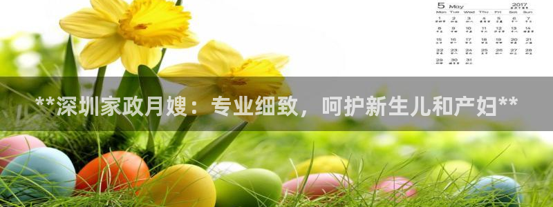 杏悦t首选推荐平台