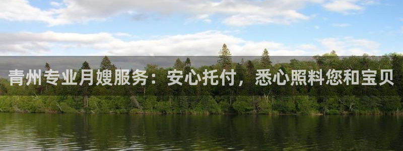杏悦平台代理怎么样