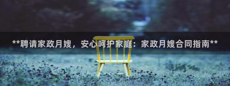 杏悦平台可靠吗可信吗安全吗
