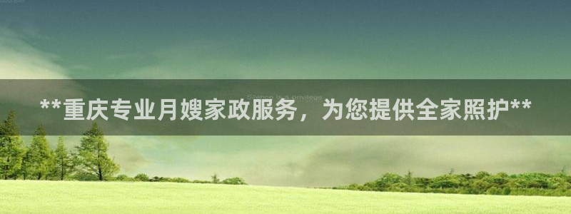 杏悦平台地址