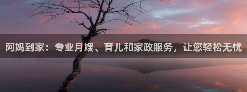 杏悦平台可靠吗可信吗是真的吗