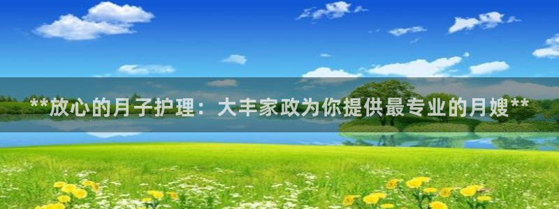 杏悦官方平台官网下载