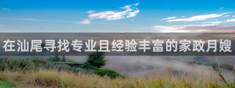 杏悦平台登录地址