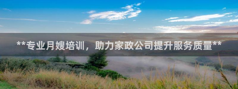 杏悦官方平台官网