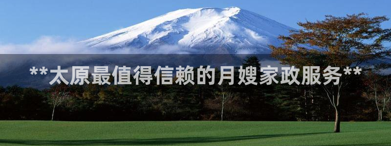 杏悦1登录