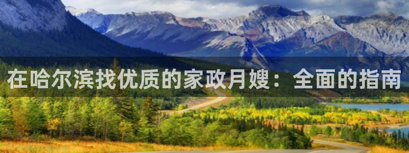 杏悦官网注册信息在哪里找