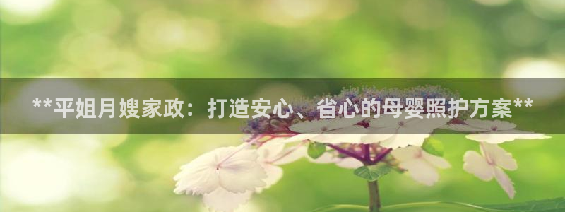 杏悦平台登录网址查询