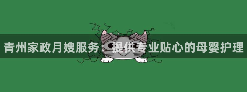 杏悦官网登录
