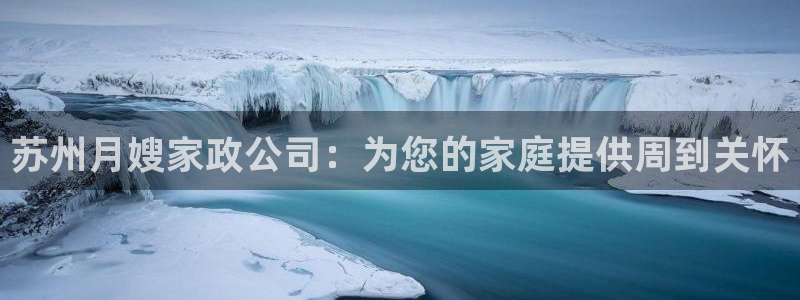 杏悦平台主管