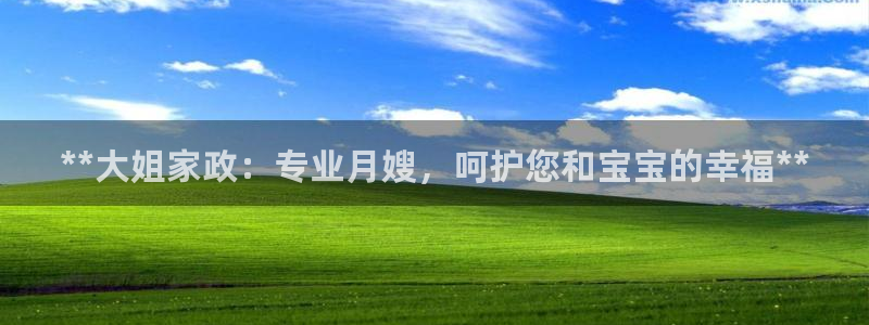 杏悦娱乐平台靠谱吗