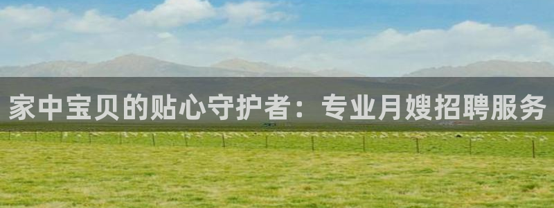 杏悦官网注册信息在哪里看