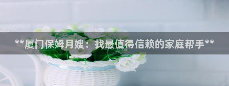 杏悦登入