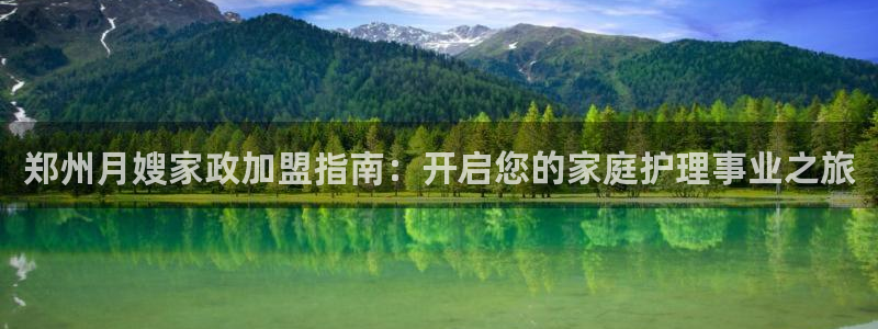 杏悦平台注册要钱吗